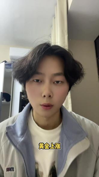 黄金上涨,今日金价,今天是2026年4月10北京时间凌晨1点00分,我会为大家每天播报实时金价,为了让您出金入金不迷路,也麻烦大家给我点个免费的小红心和小关注,目前国内大盘金价黄金每克1047.白银每克17.5,铂金每克449元#国内金价 #黄金回收 #黄金首饰 #合肥黄金 #黄金回收买卖同城上门