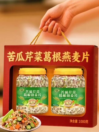 挖到了这款苦瓜芹菜葛根燕麦片,它由多种蔬菜科学配比而成,营养丰富,每次只用几勺放入碗中,倒入热水,搅拌均匀,放至三分钟就可以食用了,方便快捷有饱腹感。#燕麦片 #燕麦片#苦瓜芹菜葛根燕麦片 #代餐 #低卡低脂餐