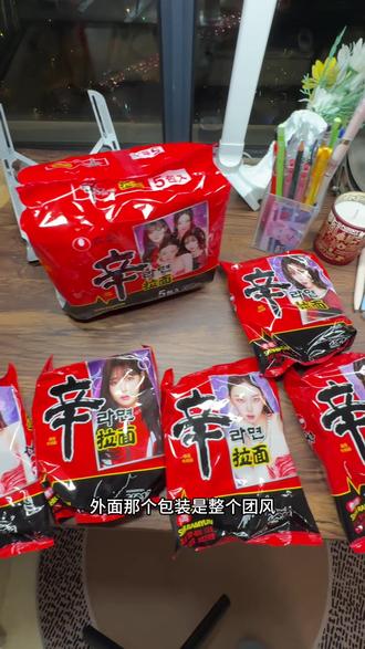 aespa辛拉面 aespa辛拉面,权威!#aespa #辛拉面 #泡面 #kpop