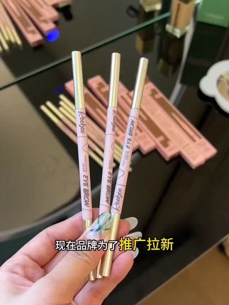 姐妹们~~~都去闭眼冲这#极细眉笔 手残党也能画出根根分明的野生眉!#平价彩妆 #眉笔 #防水防汗不晕染 #拯救手残党