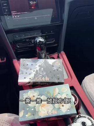 德贝迪香砖车载香薰家居香膏隐藏式防冻持久除异味大容量清香防冻车载香薰