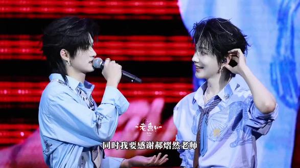 半师半友半知己,半尊半慕半倾心。#云熠 #郝熠然 #云旗