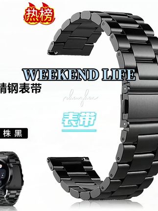 夏天直接把所有表带丢一边 换上这款三株不锈钢表带!#表面#智能穿戴#gt5#gt4#watch4pro