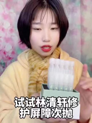 性价比高,用后皮肤没那么干#学生党必备 #女生必备 #护肤好物 #种草好物推荐 #好物安利