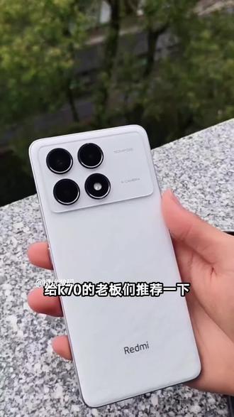 适用红米K70康宁钢化膜防摔K70Pro手机膜K70E全覆盖防指纹护眼膜#红米k70 #康宁玻璃钢化膜 #手机贴膜 #手机钢化膜 #钢化膜