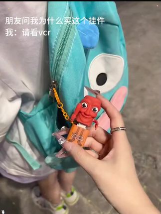 给侄女买的新挂件,孩子喜欢的不得了,每天都挂在书包上#钥匙扣挂件 #木棍人 #外国山海经 #玩个很新的东西 #解压玩具
