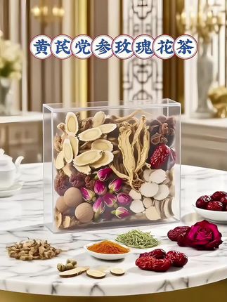 姐妹们挖到宝啦!这个黄芪党参当归枸杞红枣玫瑰花茶包太好喝了!不爱喝水的仙女们!上班上学随手一泡!足足冲泡一天,建议女孩子把奶茶换成它!配料表:黄芪,当归,觉参,枸杞,红枣,玫瑰!建议女孩子们要多喝!每个都是独立包装,出门或上班携带都很方便,免煮!开水沖泡就可以喝,香甜滋润,还可以用来炖蛋真的好好喝呀!女人啊,一定要好好爱自己!#茶饮 #黄芪茶#仙女都在喝什么#女人的茶#黄芪当归枸杞茶