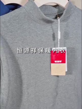 恒源祥中老年人男士全棉秋衣秋裤套装,爸爸老头子100%纯棉保暖内衣,加大码秋冬季父亲老爷爷薄款打底棉毛衫