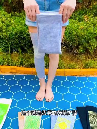 艾草发热护膝盖腿套保暖老寒腿中老年人男女士关节秋冬季防寒专用#艾草护膝推荐 #保暖老寒腿男女护膝#关节秋冬季护膝#防寒护腿套 专用