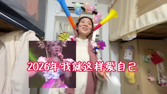 狗耳石小美2026年第一场演唱会来啦~#开拍即新年 #2026第一天 #乌兰图雅 #翻拍 #蒙古之花