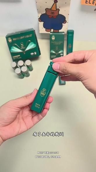 马上又是嗡嗡嗡的季节啦,驱蚊喷雾要提前准备起来,全家一起用超合适#超威驱蚊喷雾 #驱蚊液 #小绿瓶 #出行必备 #驱蚊水