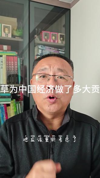 烟草为国家经济做了多大贡献?