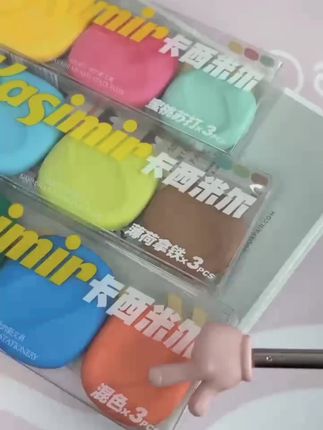 卡西米尔小方块橡皮,学生专用,多彩设计,省力好捏握,耐磨损,易擦除#方块橡皮擦 #多色彩绘 #省力捏握 #易清洁擦 #耐磨耐用