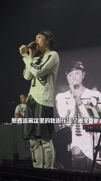 怀念之前Asen的livehouse 之前整场喊着Digi 期待一个今年演唱会的Day 1#Asen艾志恒#演唱会#巡演现场#说唱