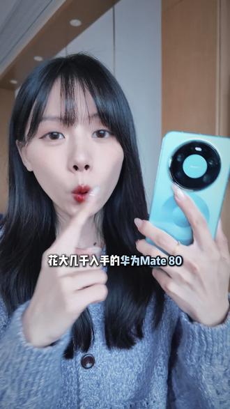 华为手机导航条这五个隐藏用法,你用过吗? #玩转数码 #手机技巧分享 #华为mate80 #HarmonyOS6#鸿蒙越用越香