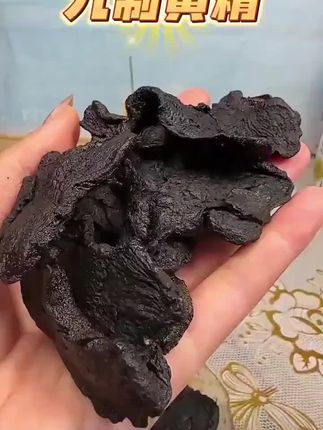 #黄精 #九制黄精 #黄精推荐