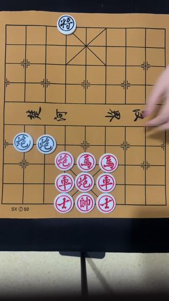 残局1418关,欢迎高手挑战#象棋 #象棋残局 #全民象棋 #中国象棋 #抖音小游戏