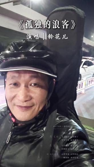 一起听你爱听的歌曲 #摩托车机车 #音乐