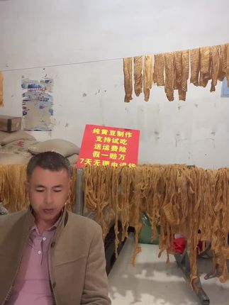 #我的乡村生活 #家乡特产