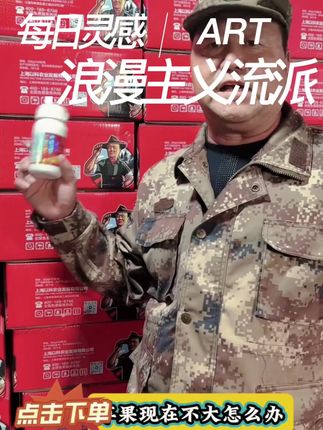 #苹果种植