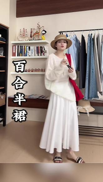 FVOFV【百合半裙】抗皱高定!温柔显瘦优雅气质百搭半身裙FH2109-1#猴姐 #瑛瑛服饰 #无法拒绝的夏日穿搭大赏 #如何摆脱路人感穿搭 #当我不局限于一种穿搭风格时
