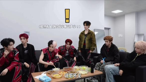 #时代少年团 #吃播 演唱会后台直播。#马嘉祺 #全员大互动 #向全世界安利