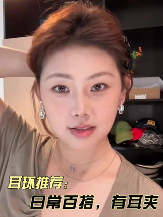 小水滴蓝色锆石耳环,有耳夹#时尚饰品 #耳夹无耳洞推荐 #方圆脸耳环 #日常百搭耳环 #耳饰控