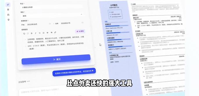 这是个让收offer比点外卖还快的强大工具 这是个让收offer比点外卖还快的强大工具
#UP简历#找工作#就业#毕业生找工作#简历