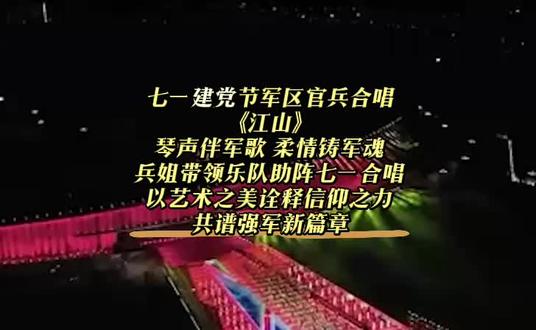 退役军人兵姐原创作品