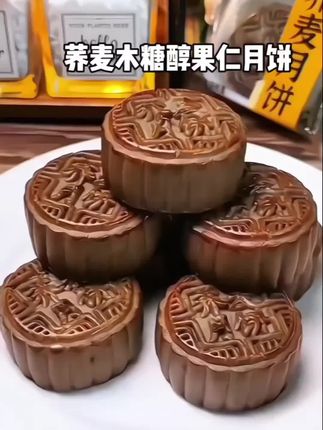 #月饼 #无限回购的宝藏单品