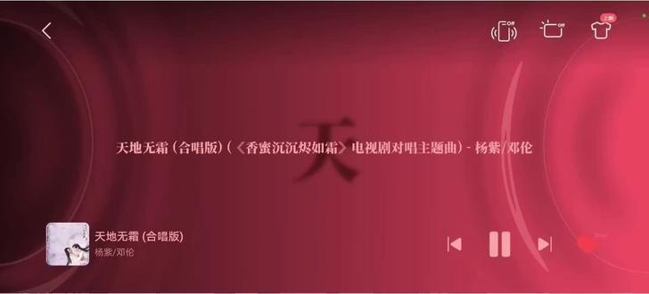 古装OST控速进!前奏一响就沦陷🎶 古装剧OST真的太杀我了!前奏刚起就完全沦陷,妥妥的追剧人本命歌单,刷到赶紧存住!
#古风歌曲 #鞠婧祎 #音乐合集 #热门