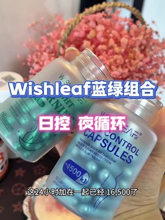 一早一晚!24小时都在发力!吃不了苦的都来试试这个蓝绿组合!#自律遇见更好的自己 #强烈推荐 #女生必备 #种草 #好物分亨