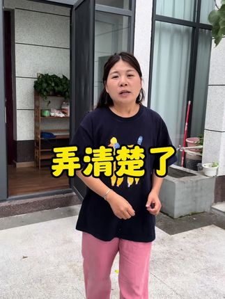 遇到这样的婆婆怎么办…..#我的乡村生活 #新农人计划2025 #抖音乡村生活家 #记录真实生活 #三农