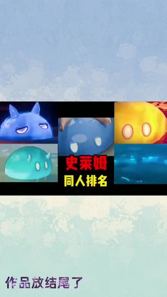 击楫誓中流,拔剑倚高楼。少年心似铁,万里觅封侯。#青春#动漫#曼曼克看