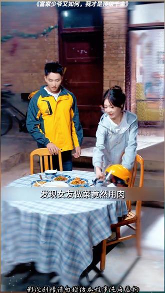 #热门短剧推荐 #短剧推荐#因为一个片段看了整部剧