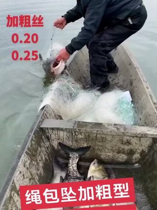 加粗丝不缠网绳包坠三层渔网20丝25丝#丝网捕鱼 #渔民生活实拍 #户外捕鱼