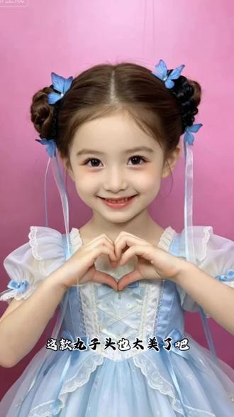家有女儿子这款简单古风丸子头#儿童花样辫子扎法 #女童古风汉服发型 #女儿的夏日清凉发型 #甜美可爱小公主发型 #女童甜美发型