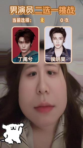 嘻嘻真爱老王#王安宇