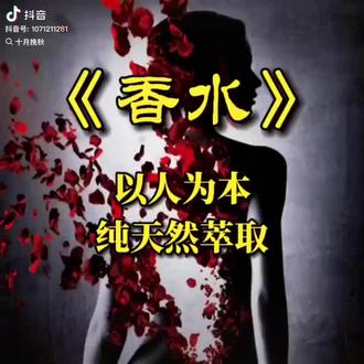 纯天然高达提取物进口化妆品