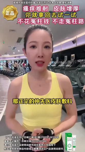 #仲先医#仲先医聚乙二醇敷料#好鞋推荐 #自用好物推荐 #好东西一起分享