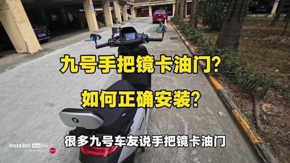 #巴风特手把后视镜 #高清镜片后视镜 #电动车通用后视镜 #改装手把镜 #M95C后视镜替换