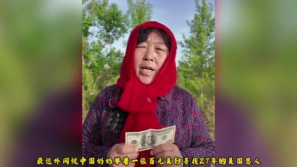 殷玉珍用5000美元的善意换一片沙漠绿洲#殷玉珍 #硬核深度计划 #治沙人