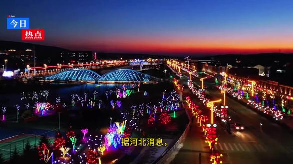 据河北消息,山河时光璀璨张垣千灯会推出一个特惠票,一票即可畅玩龙凤飞天秀+流行歌舞+NPC巡游+篝火晚会,以及梦幻雪屋+川剧变脸+魔术表演+千灯会,性价比直接拉满,刷到赶紧囤起来,反正不去随时可以退#山河时光璀璨张垣千灯会#春节福气好去处 #马年花灯#年味中国#2026新春灯会