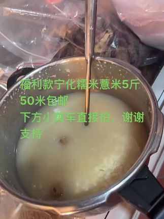 福利款