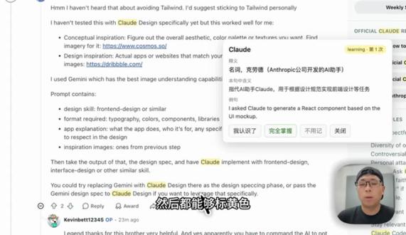 分享最近做的一个记单词Chrome插件 #记单词神器 #vibecoding #claudecode #chrome扩展程序 #deepseekv4