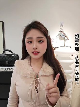 一次性修复政策来了#一次性信用修复政策 #dou+