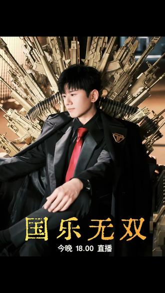 期待杰哥的表现#国粤双语