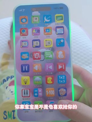 快给你家宝宝安排一个早教音乐手机吧,不仅外观可爱,功能也很强大,可以听古诗、成语故事,还可以学英语、听儿歌,宝宝边玩边学,简直太棒了!妥妥的带娃神器#益智早教 #儿童玩具 #儿童益智玩具 #带娃神器 #早教益智启蒙