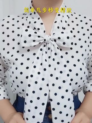 #早秋贵气感穿搭#小个子女生的早秋穿搭#高个子女生的早秋穿搭#白衬衫的五种不同风格搭配#森系少女感穿搭