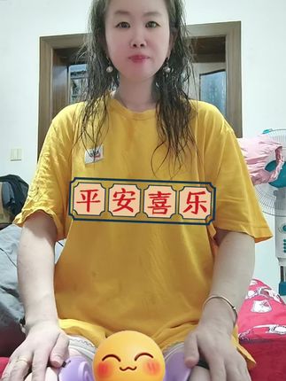 #子宫切除两年。 做完手术三个月以后一定要做凯格尔运动,一定要锻炼盆底肌松弛。每天半小时,每次做100个,跟着月月一起练。! 姐妹们几十块钱在哪里都需要花,但是要花的值。一起加油!#日常生活 #看过来 #我的日常